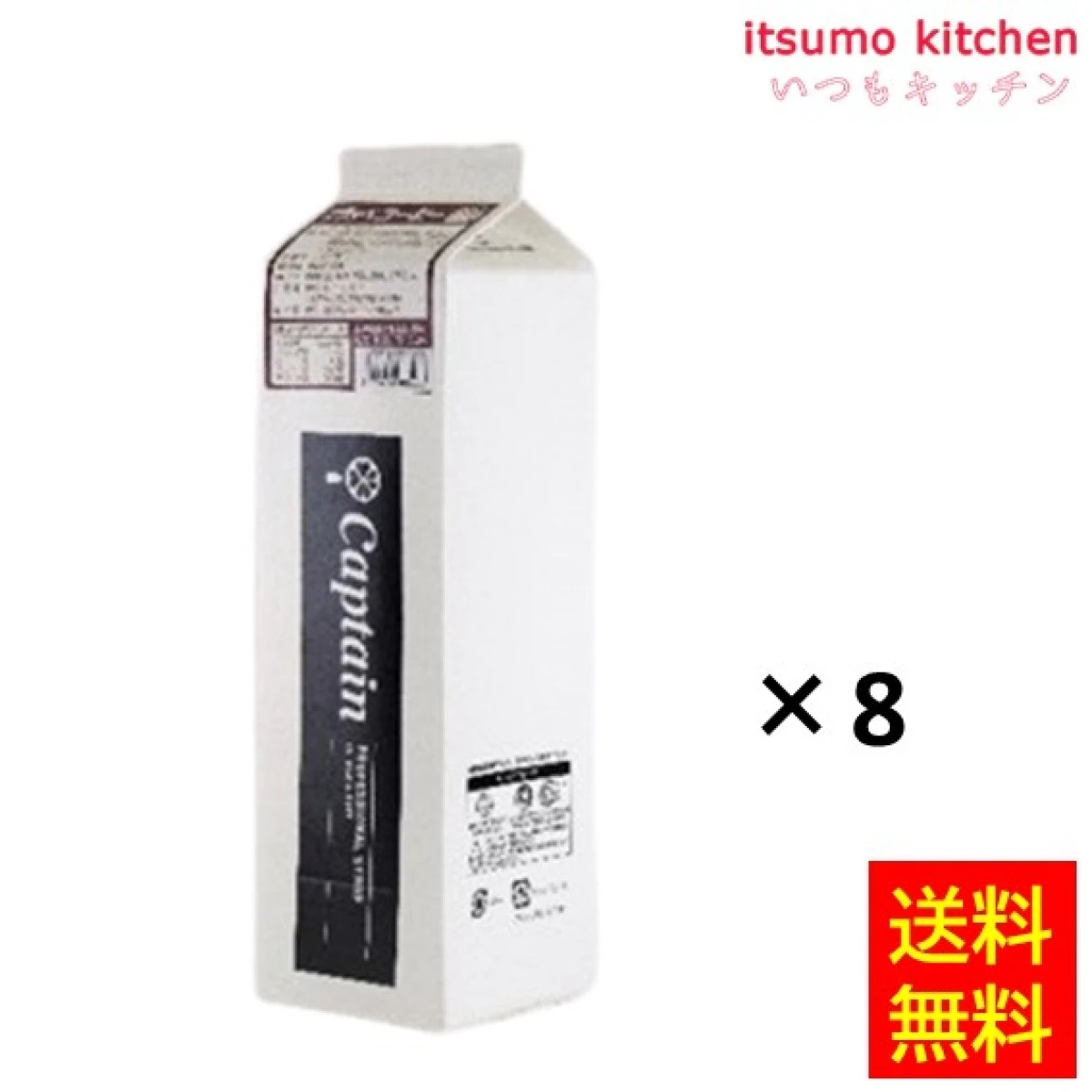 223206x8【送料無料】キャプテン フラッペ コーヒー 1800mlx8本 中村商店