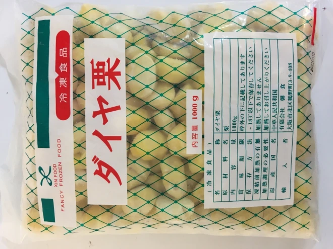 11396 ダイヤ栗M 1kg 馨食