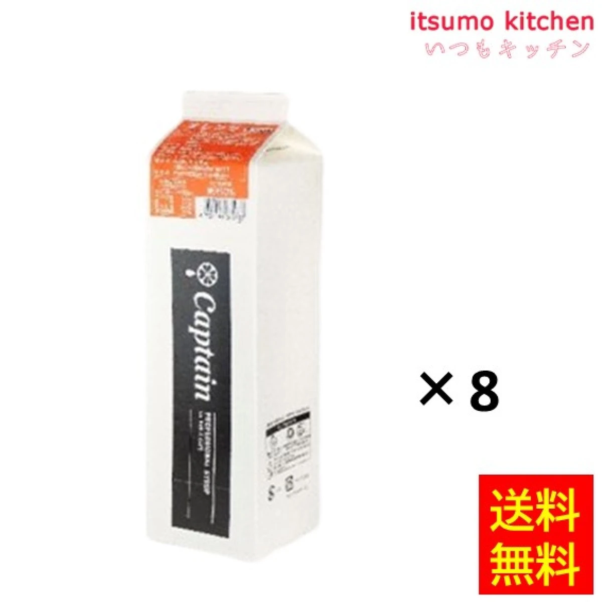 223270x8【送料無料】キャプテン オレンジ1800mlx8本 中村商店