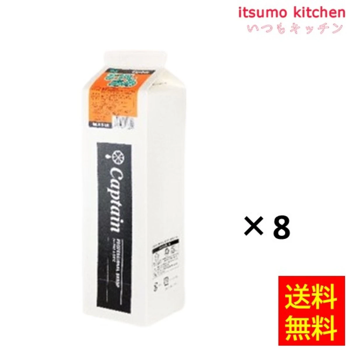 223276x8【送料無料】キャプテン ひやしあめ 1800mlx8本 中村商店