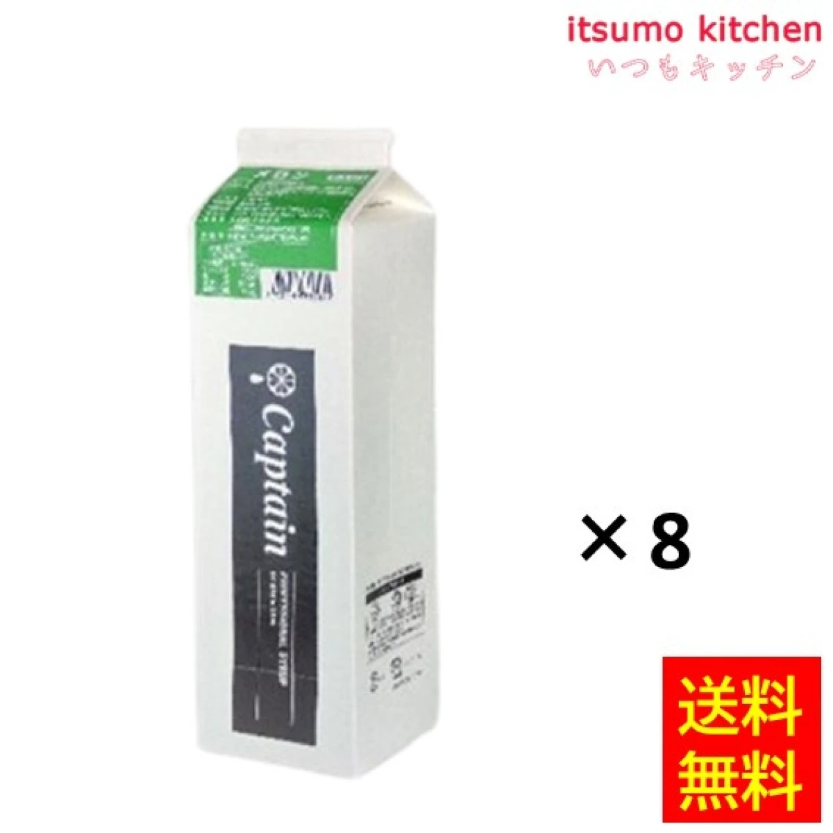 223272x8【送料無料】キャプテン メロン 1800mlx8本 中村商店