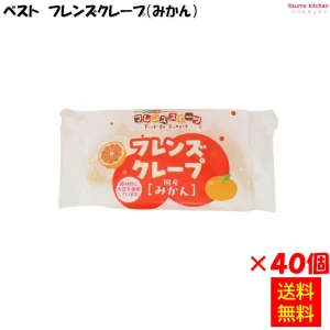 26527x40 【送料無料】フレンズクレープ（みかん）30gx40個入 日東ベスト