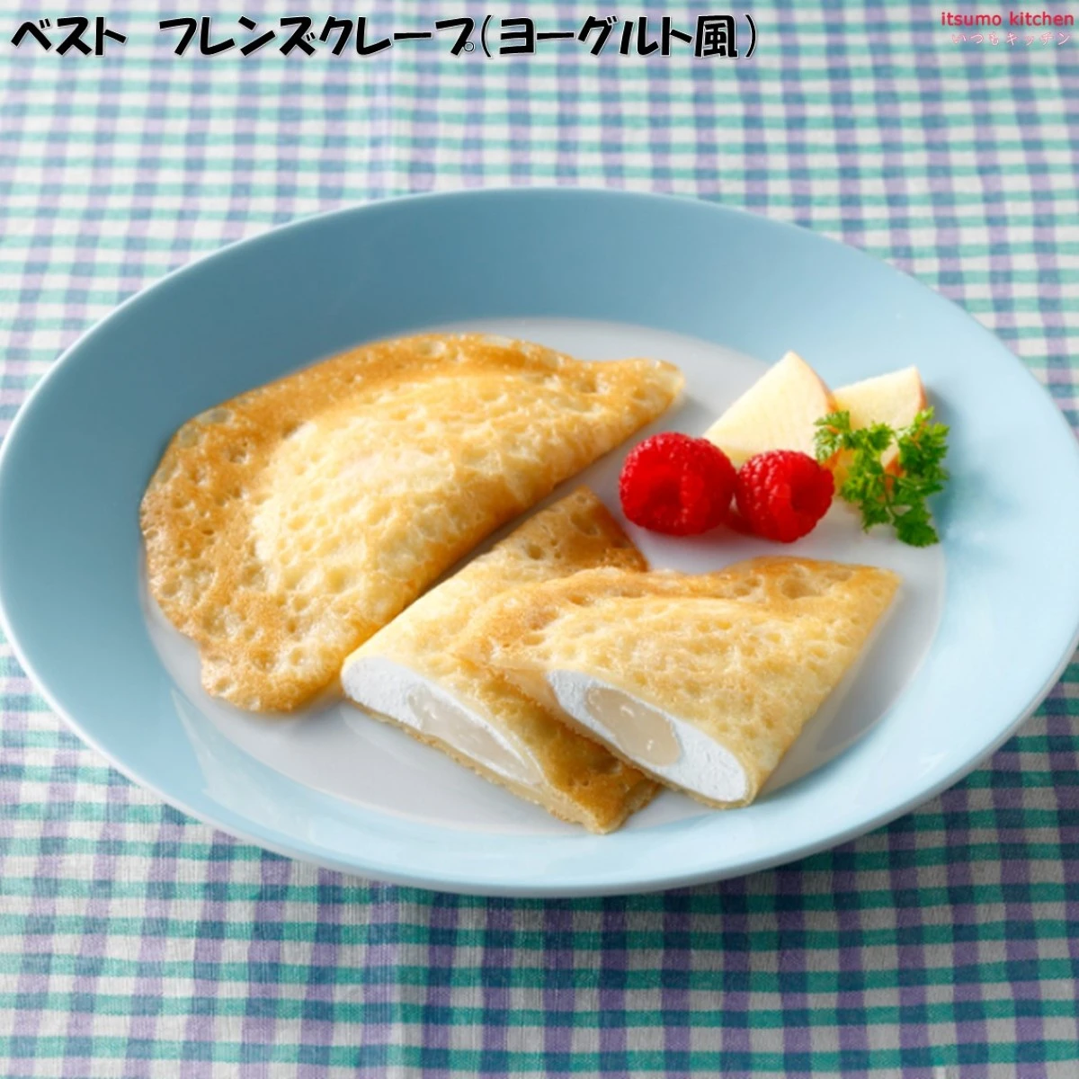26503x40 【送料無料】フレンズクレープ（ヨーグルト風）30gx40個入 日東ベスト