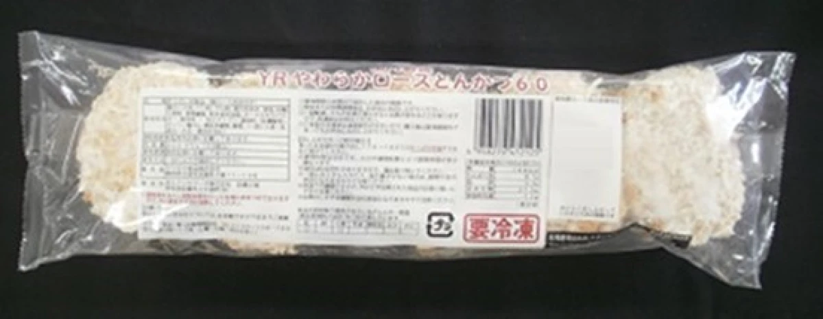 24903 YRやわらかロースとんかつ60　600g(10ｺ） ヤマガタ食品