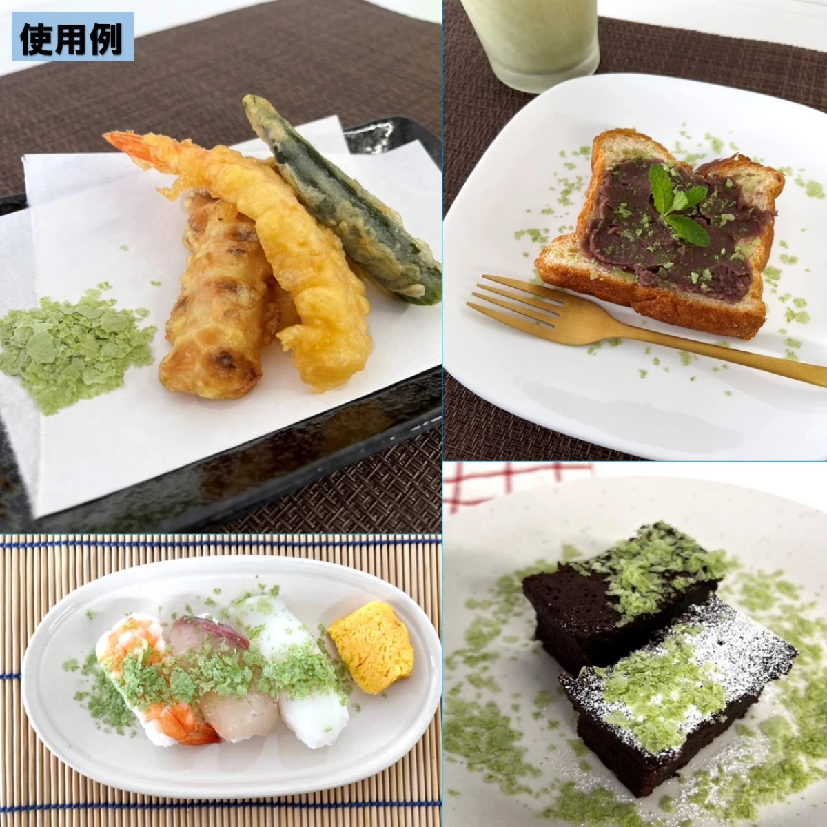 205089x60 【送料無料】 ニットーリレー 抹茶藻塩淡雪塩 15g×60袋 日東食品工業