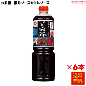 181906x6 【送料無料】福井ソースカツ丼ソース 1210gx6本 オタフクソース