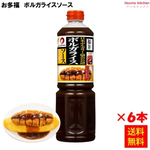 181918x6 【送料無料】ボルガライスソース 1200gx6本 オタフクソース