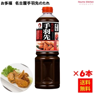181933x6 【送料無料】 名古屋手羽先のたれ 1180gx6本 オタフクソース