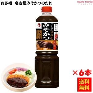 181942x6 【送料無料】 名古屋みそかつのたれ 1200gx6本 オタフクソース