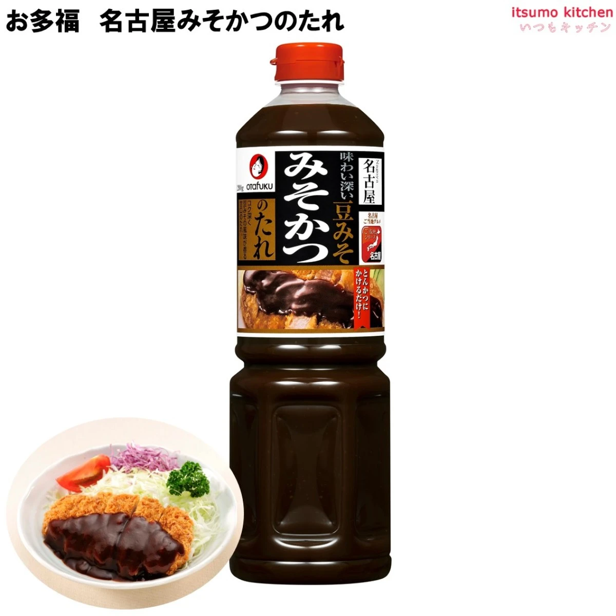 181942 名古屋みそかつのたれ 1200g オタフクソース