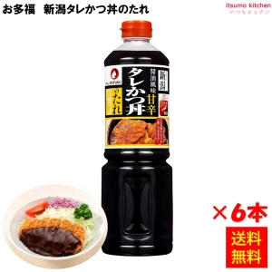 182062x6 【送料無料】 新潟 タレかつ丼のたれ 1200gx6本 オタフクソース