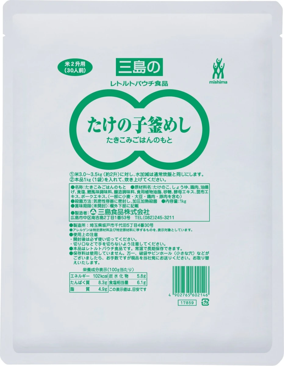 46264 たけの子釜めし 1kg 三島食品