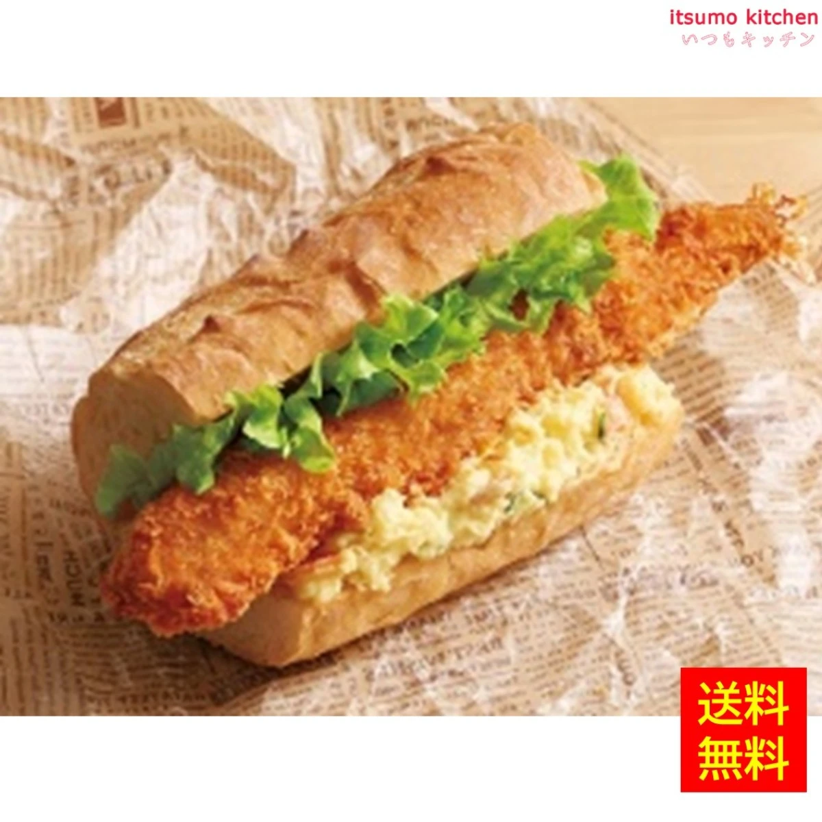 【送料無料】 25400x18 ジャンボえびフライ 500g(5尾)×18袋 大冷