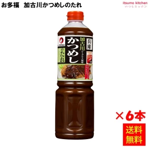 181655x6　【送料無料】 加古川かつめしのたれ 1140gx6本 オタフクソース