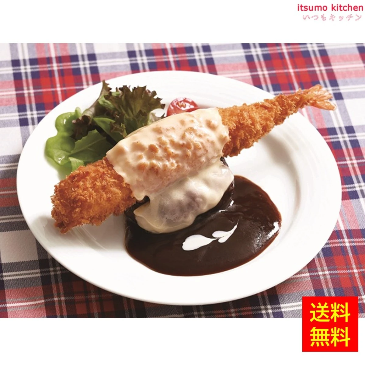 【送料無料】 25400x18 ジャンボえびフライ 500g(5尾)×18袋 大冷