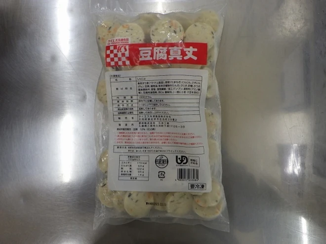 25947 豆腐真丈 1kg(50) ケイエス冷凍食品
