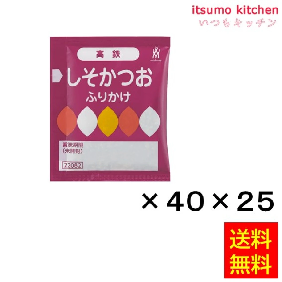 236131x25【送料無料】高鉄 しそかつおふりかけ (2.0gx40)x25袋 三島食品