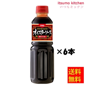 195436x6【送料無料】オイスターソース 640gx6本 ユウキ食品