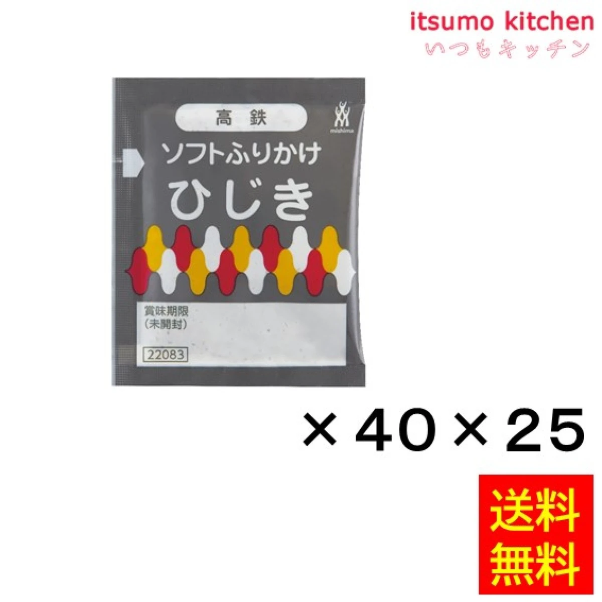 236010x25【送料無料】高鉄 ソフトふりかけひじき (2.0gx40)x25袋 三島食品