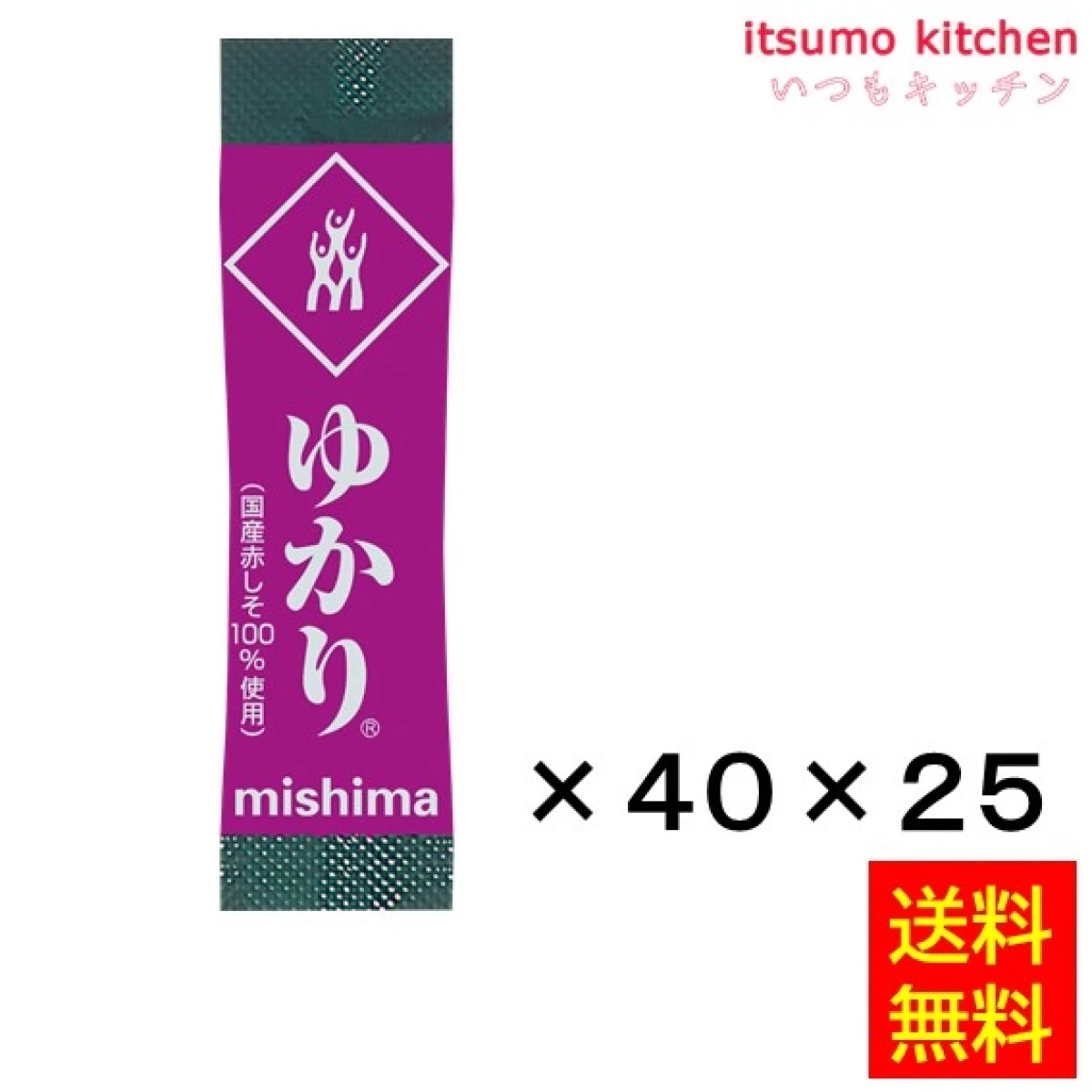 236006x25【送料無料】スティックタイプ ゆかり (1.7gx40)x25袋 三島食品