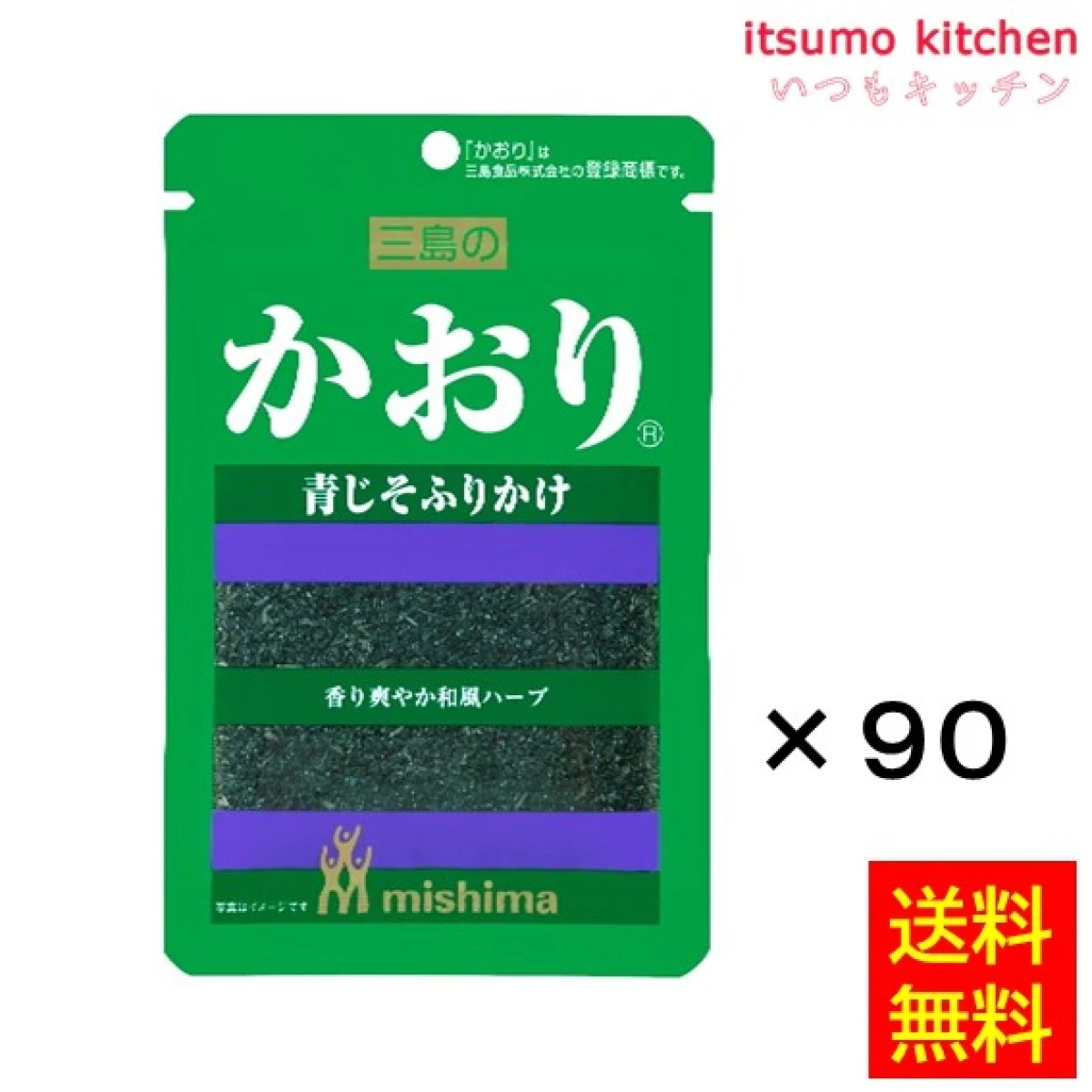 236024x90【送料無料】かおり 13gx90袋 三島食品