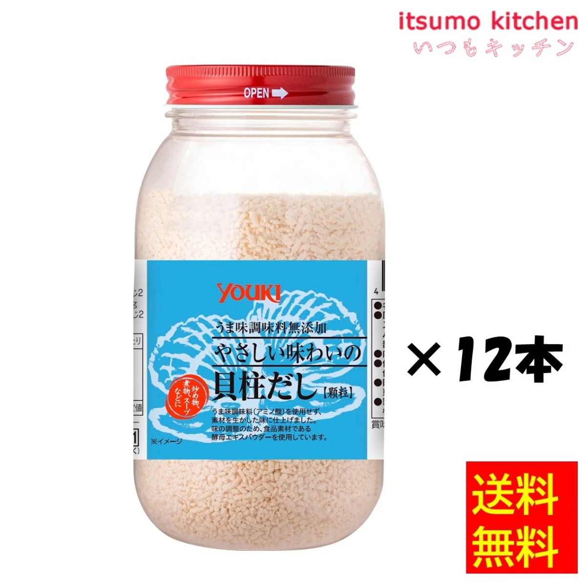 202082x12【送料無料】やさしい味わいの貝柱だし 400gx12本 ユウキ食品