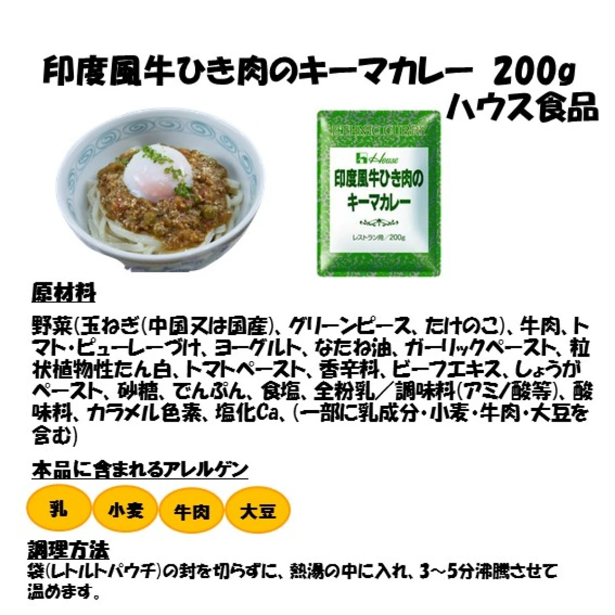 set0058【送料無料】ハウス食品　本格エスニック５種レトルトカレーセット