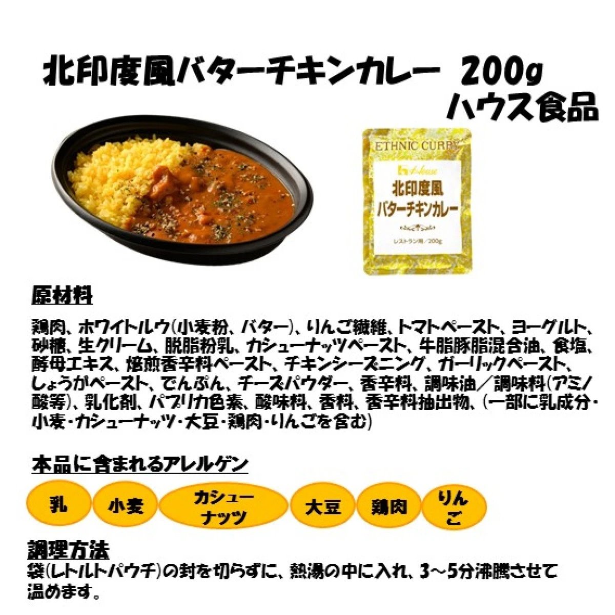 set0058【送料無料】ハウス食品　本格エスニック５種レトルトカレーセット