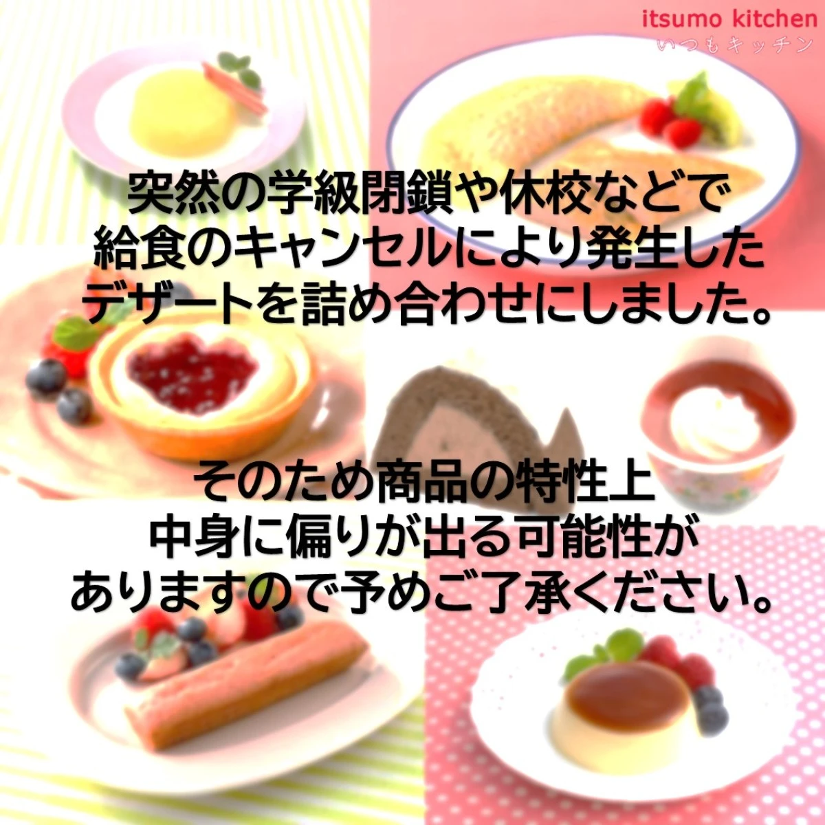 【購入不可】TEST商品