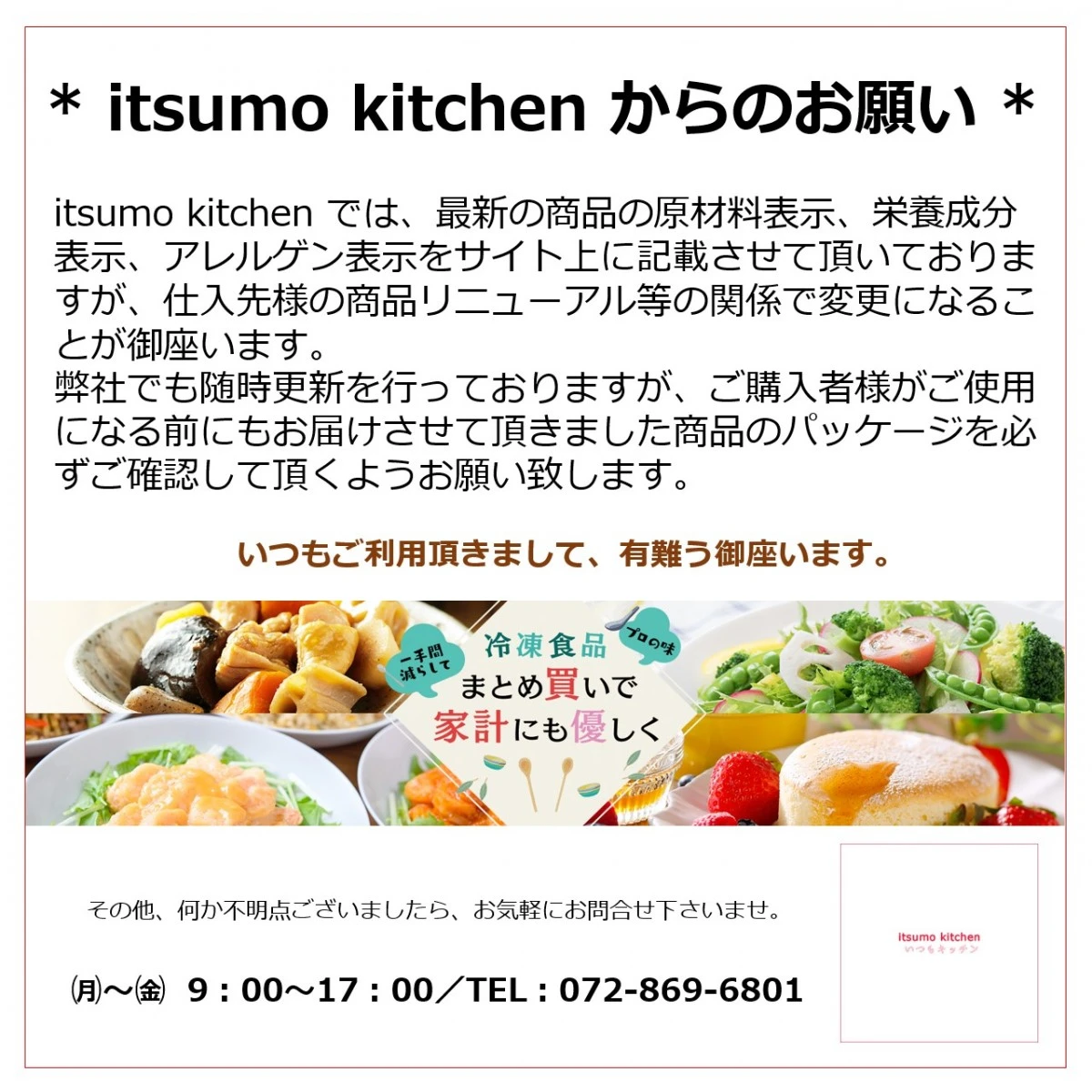 【購入不可】TEST商品