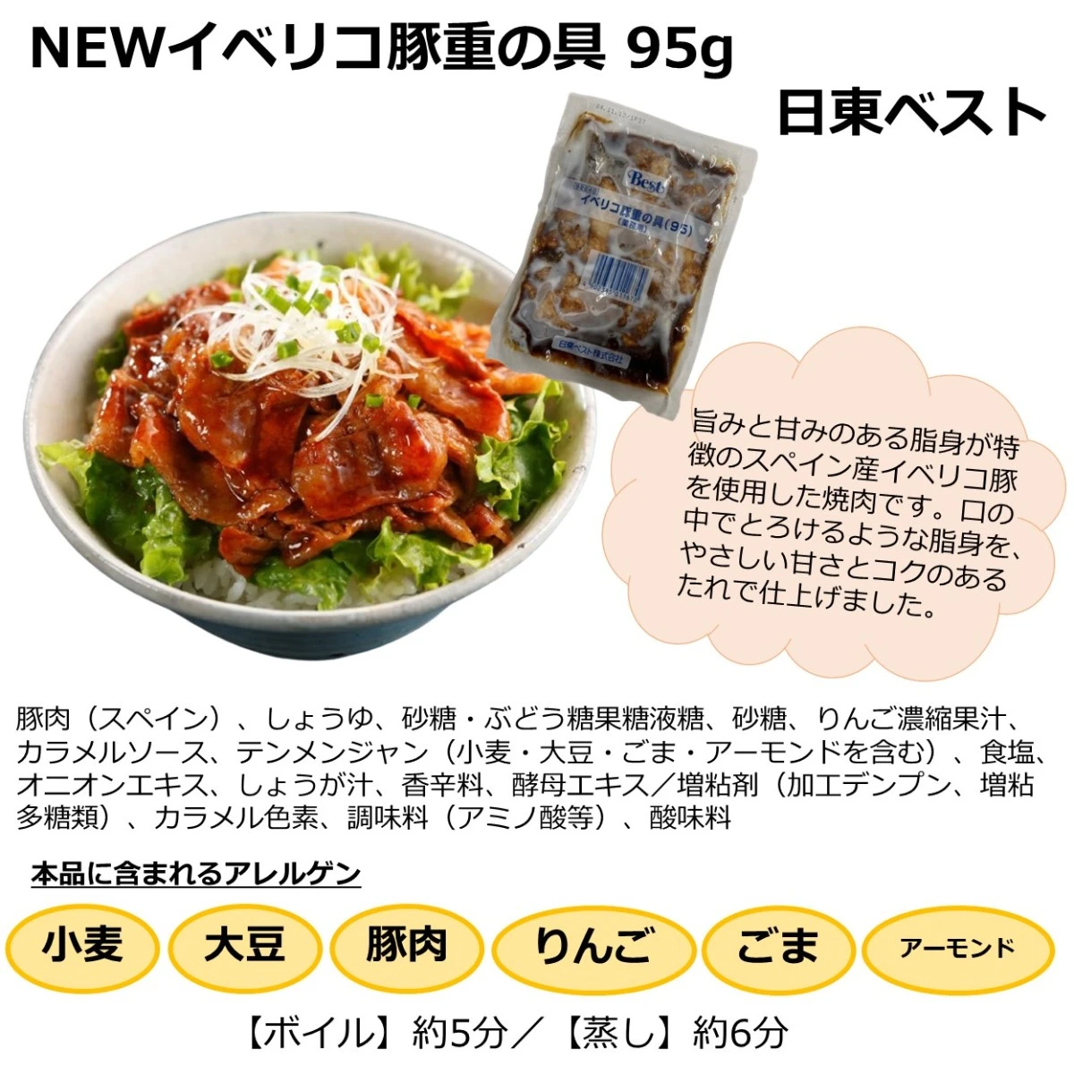 【一部内容リニューアル！】set0016 【送料無料】大満足！７種の丼ぶりセット