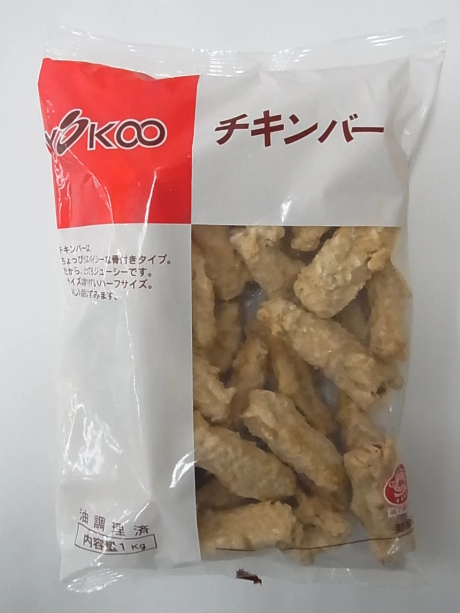 24507 チキンバー 1kg ヨコオ