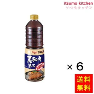 183043x6【送料無料】厨房応援団 ステーキソース和風おろし 1Lx6本 エバラ食品工業