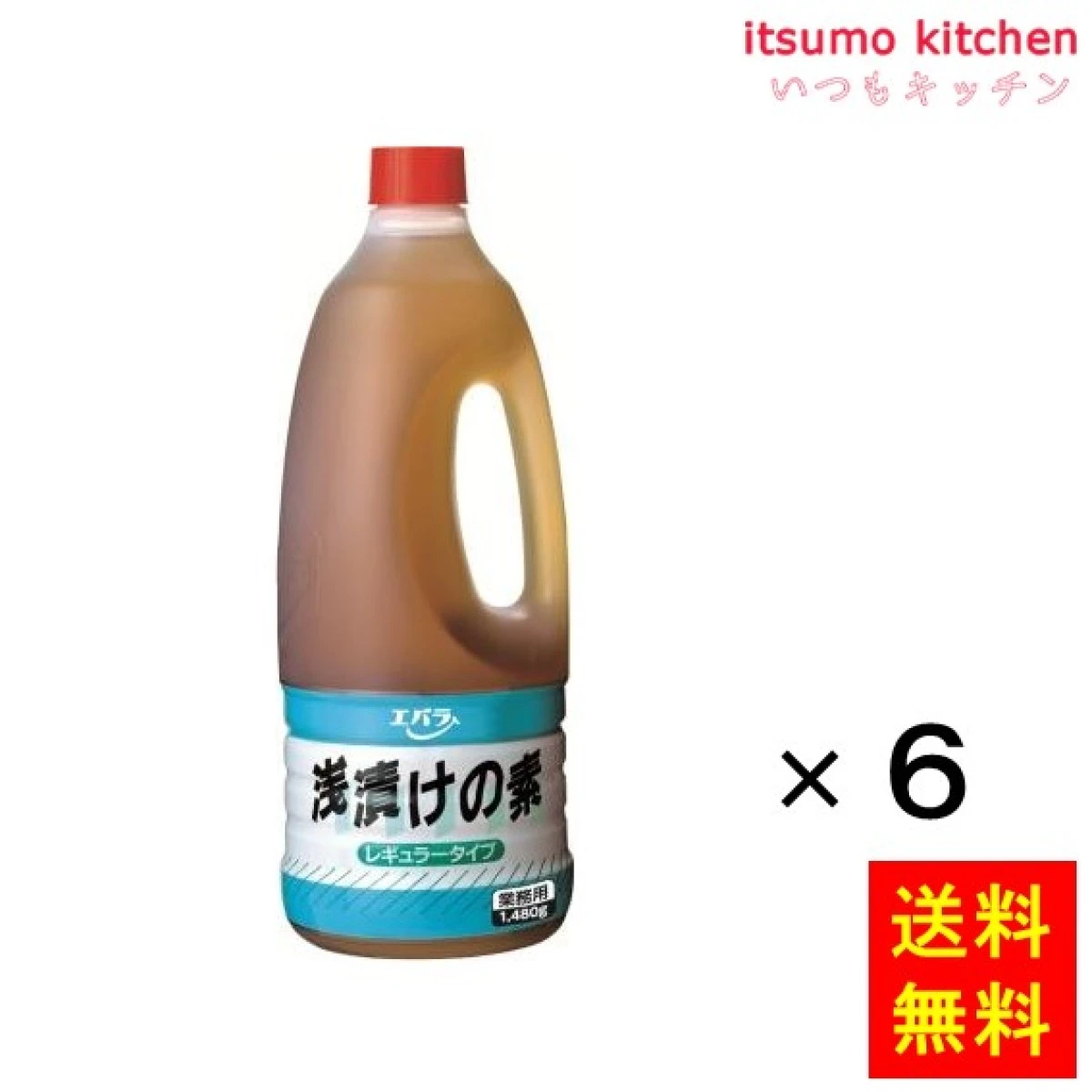 193306x6【送料無料】浅漬けの素 レギュラータイプ 1480gx6本 エバラ食品工業