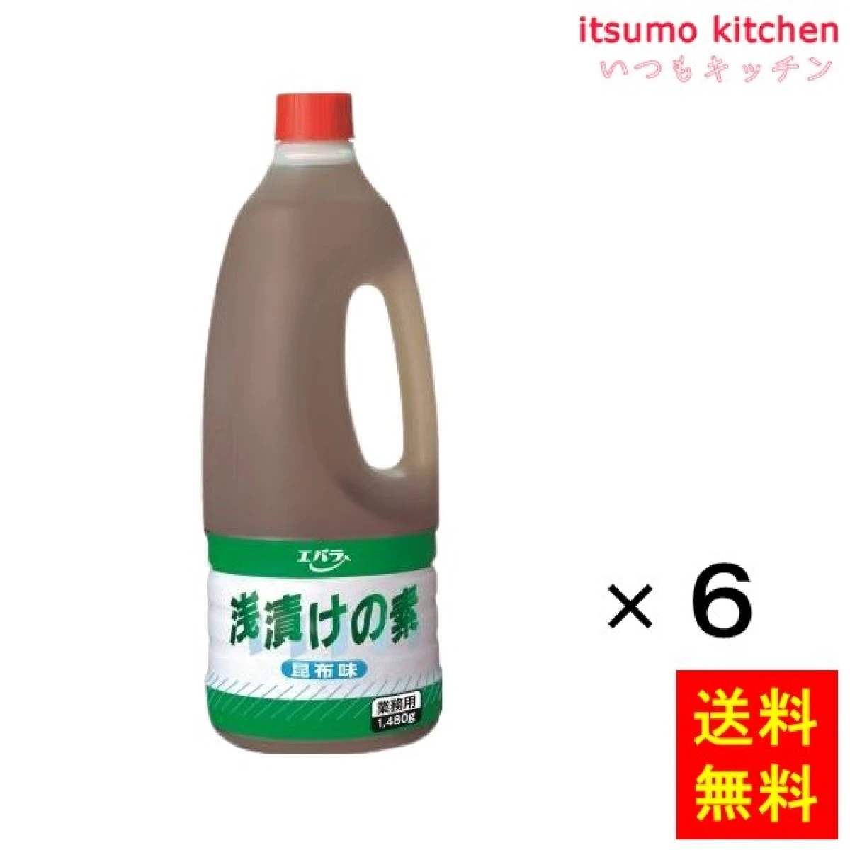 193308x6【送料無料】浅漬けの素 昆布味 1480gx6本 エバラ食品工業