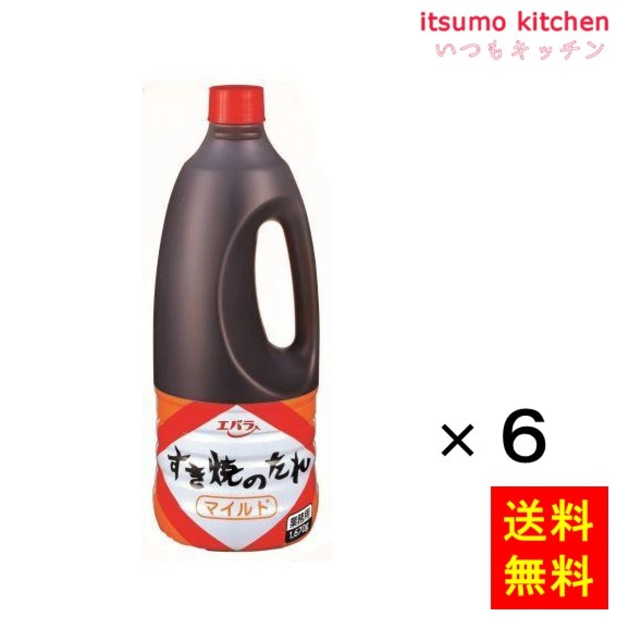 193330x6【送料無料】すき焼のたれ マイルド 1670gx6本 エバラ食品工業