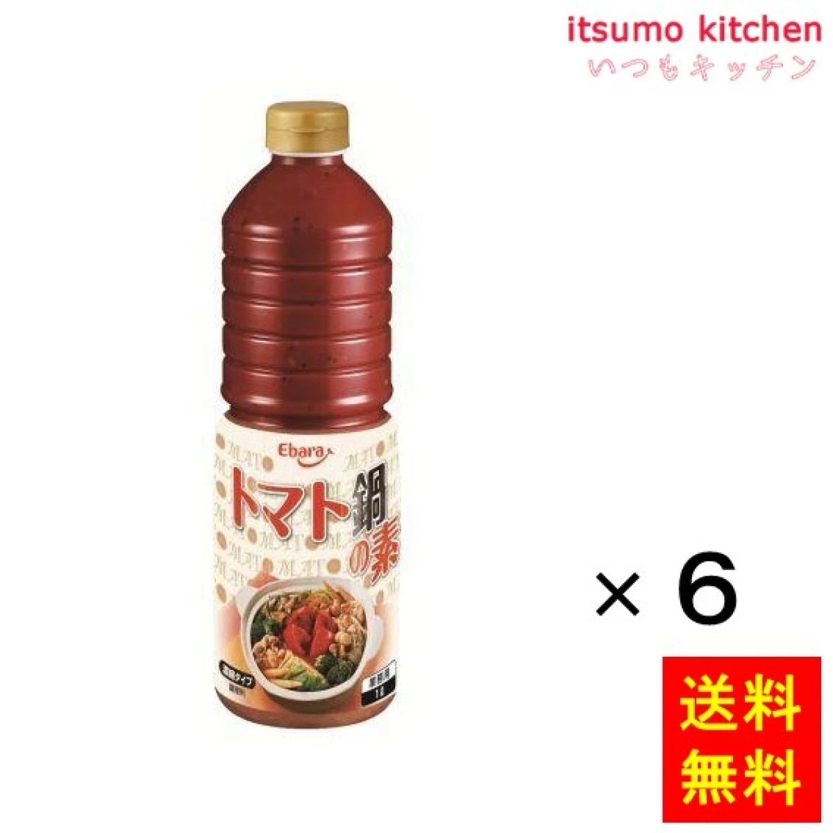 193332x6【送料無料】トマト鍋の素 1Lx6本 エバラ食品工業