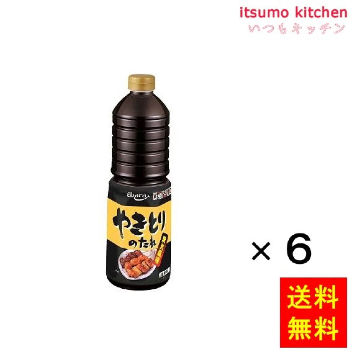 193333x6【送料無料】厨房応援団 やきとりのたれ 1Lx6本 エバラ食品工業