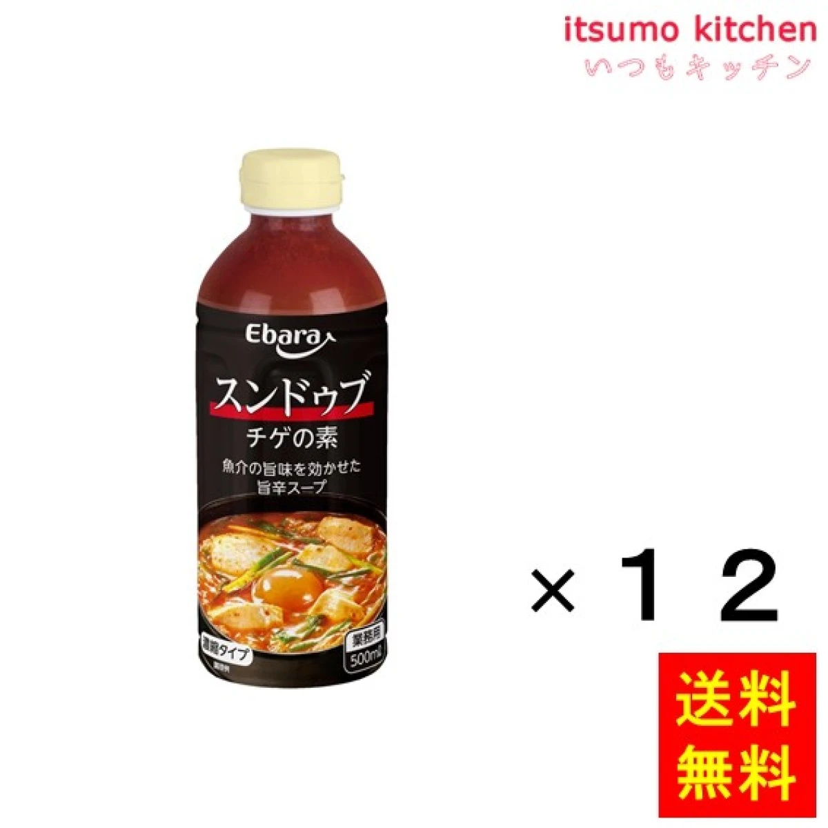 193334x12【送料無料】スンドゥブチゲの素 500mlx12本 エバラ食品工業