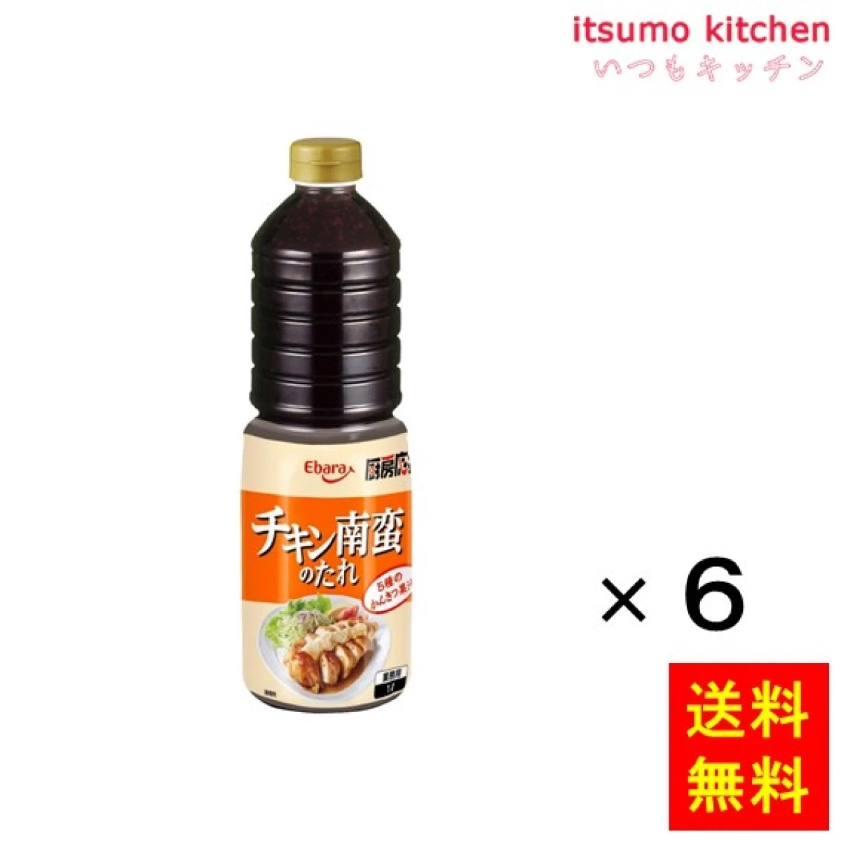 193337x6【送料無料】厨房応援団 チキン南蛮のたれ 1Lx6本 エバラ食品工業