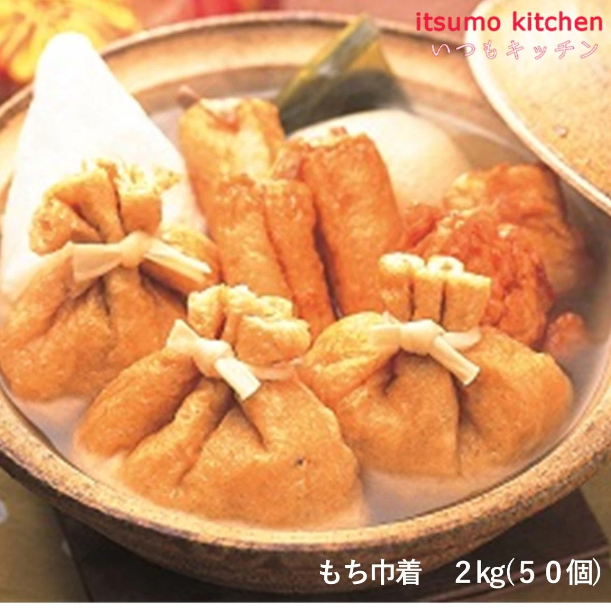 27712x6 【送料無料】 もちきんちゃく 1500g(50個入)x6袋 大冷 [ケース販売]