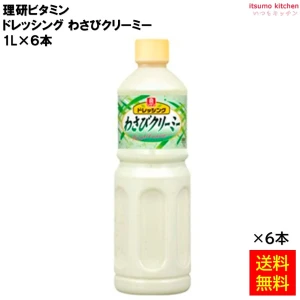 195139x6【送料無料】ドレッシング わさびクリーミー 1Lx6本 理研ビタミン