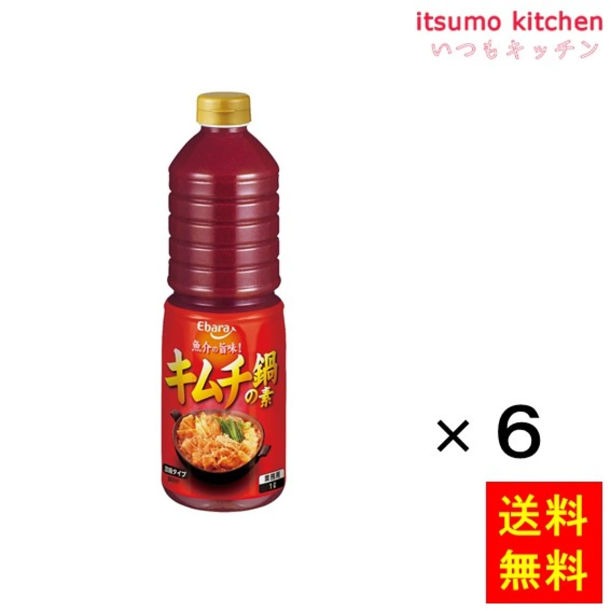 195502x6【送料無料】キムチ鍋の素 1Lx6本 エバラ食品工業