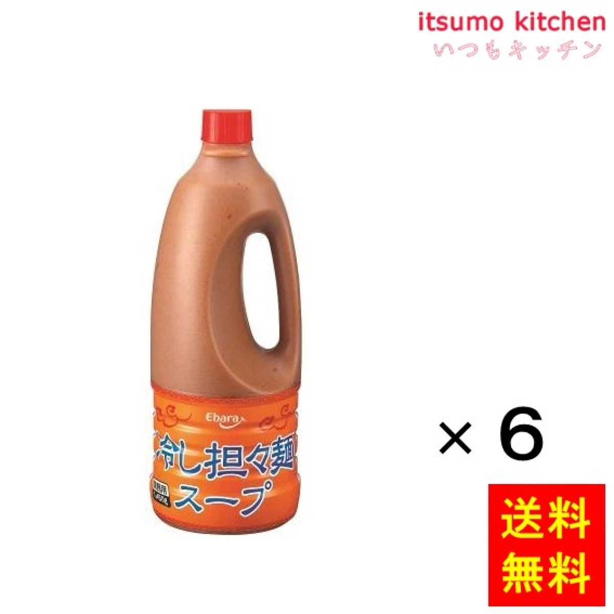 195516x6【送料無料】冷し担々麺スープ 1450gx6本 エバラ食品工業