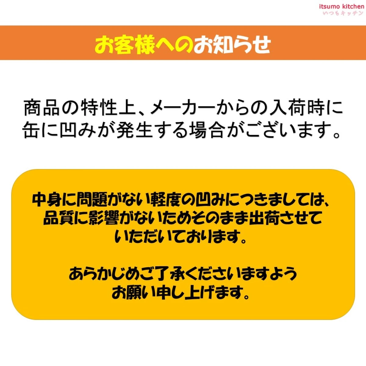 65608 K&K にっぽんの果実 熊本県産 でこぽん 185g 国分グループ本社