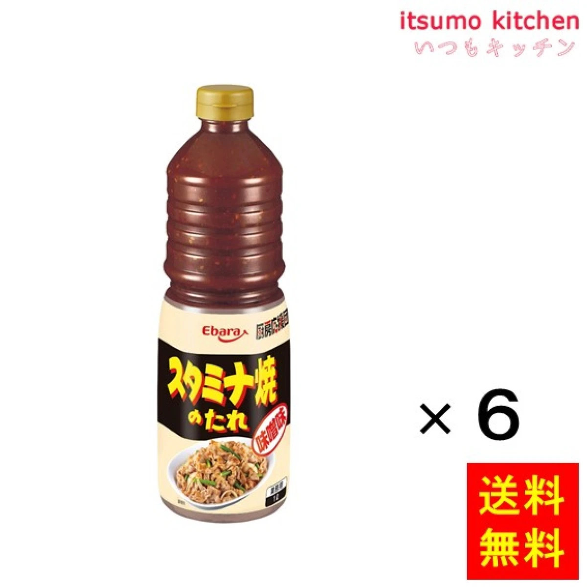 195694x6【送料無料】厨房応援団 スタミナ焼のたれ味噌味 1Lx6本 エバラ食品工業