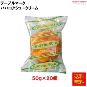 26830x20【送料無料】ババロアシュークリーム 50gx20個入 テーブルマーク