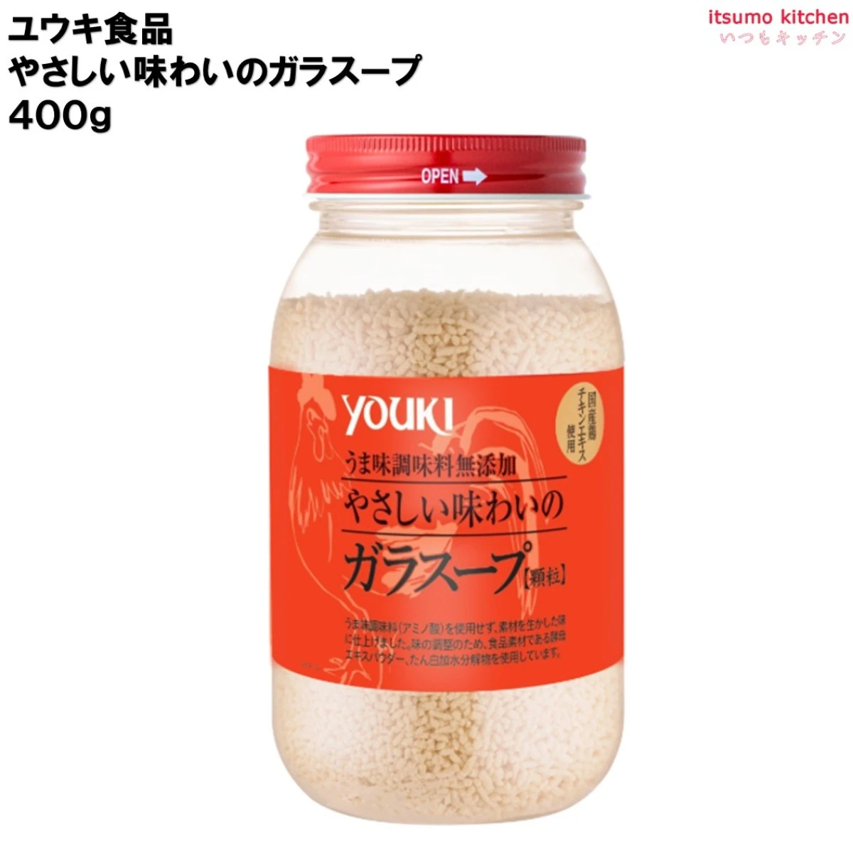 204297 やさしい味わいのガラスープ   400g ユウキ食品