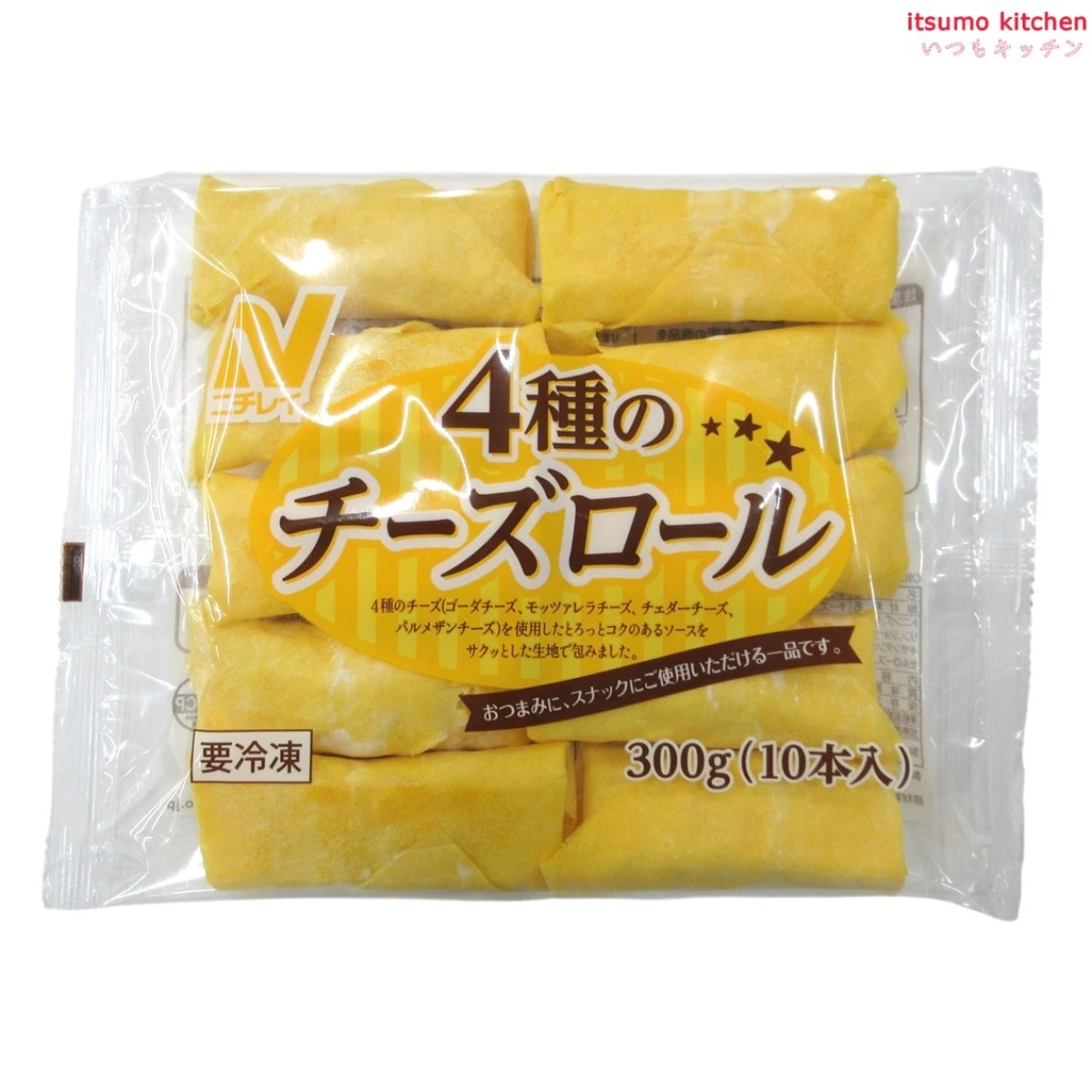 22516 4種のチーズロール 300g(10本入) ニチレイフーズ