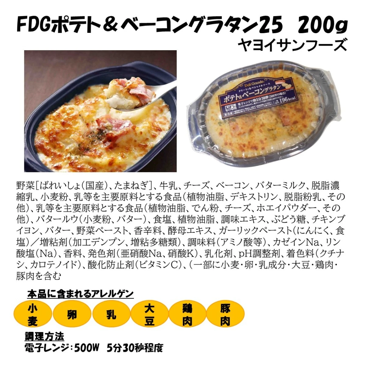 set0017 【送料無料】大満足！グラタン・ドリア食べ比べ5種x2個セット